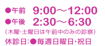 曜日